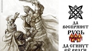 Приложение_к_фильму_Русский_Ангел_Отрок_Вячеслав__Пасха_2017_г__Часть_4