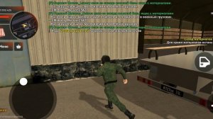 Почти угнал третий грузовик