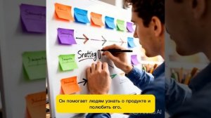 Маркетолог