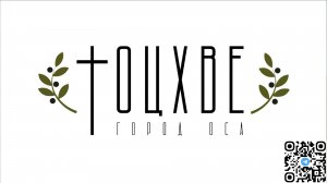 Служение 12.03.2026 Четверг