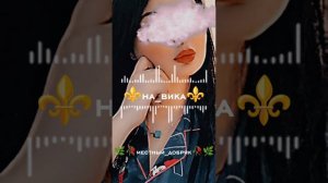 новая цыганская песня⚜️на-века⚜️(2026)