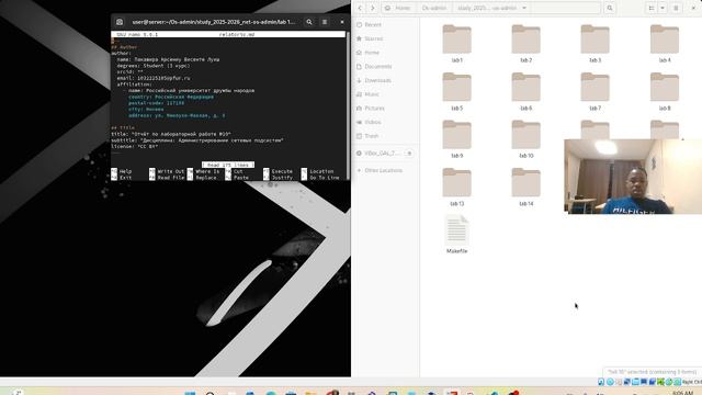 Подготовка лаб  16