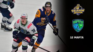 ЧЕЛНЫ - ЮГРА. ОБЗОР МАТЧА