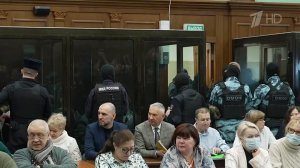 В Москве огласили приговор фигурантам дела о теракте в "Крокус Сити Холле".