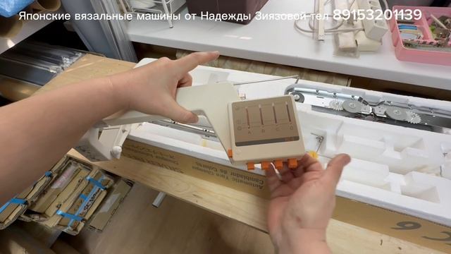 Для Ларисы Silver Reed YC6 сменщик цвета тел 89153201139