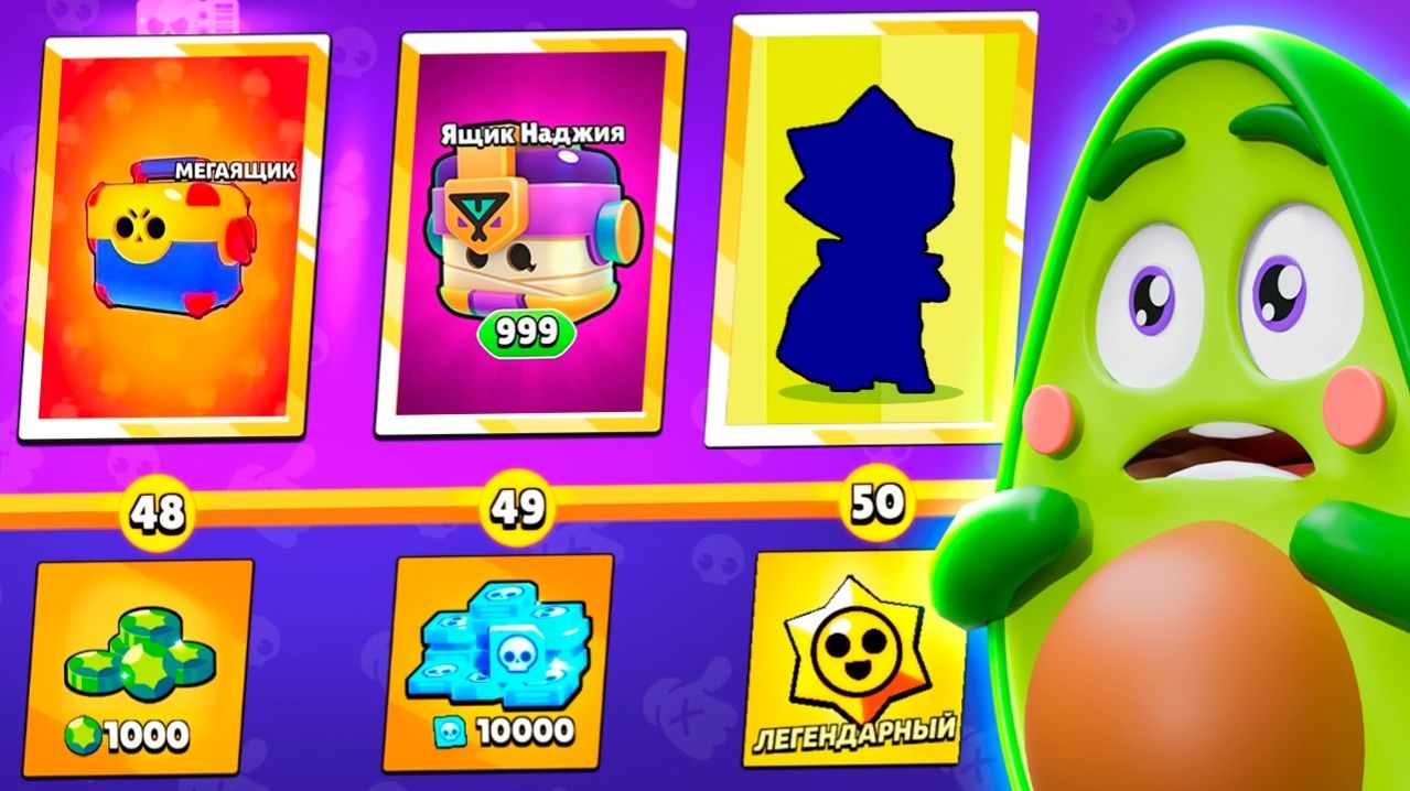 Что ИЗМЕНИЛИ в Новом Сезоне БРАВЛ ПАСС в Бравл Старс?