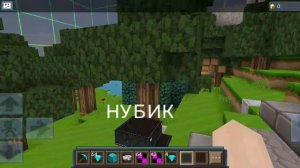 нубик переехал от меня навсегда