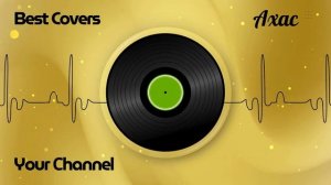 Ахас - Девушка ★ (AI Cover 2026) ★