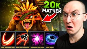 CАМЫЙ АPTХАУСНЫЙ ИГРOK В ДОTУ ｜ САМОPOДКИ DOTA