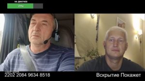 Всё смешалось в голове