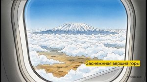 География 7 класс параграф 31 Африка путешествие (2) краткий пересказ