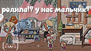 название муха украла)