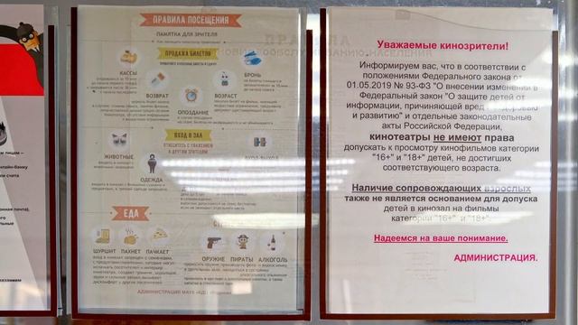 Наша "Родина" -что было, и как стало...