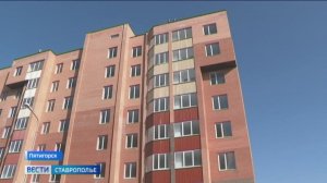 Новоселья не получилось: новые квартиры для пятигорчан оказались не новыми