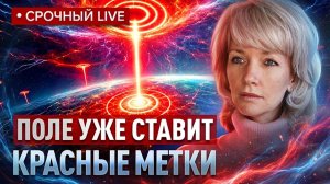Контактёр предупредила: Кто не уберёт ЭТО до 21 марта — окажется под ударом поля. Людмила Долгая