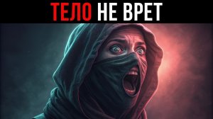 Как подавленные эмоции разрушают ваше здоровье изнутри.