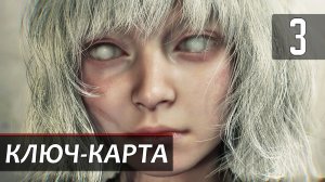 Прохождение Resident Evil 9: Requiem — Часть 3: Медицинский центр
