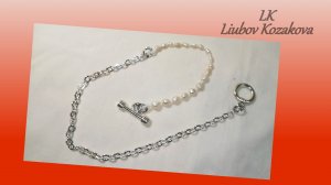 Колье из Жемчуга и цепочки (207)/Мастер Класс