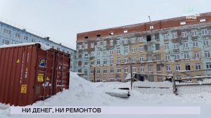 НОВОСТИ СЕВЕРНОГО ГОРОДА, 12.03.2026