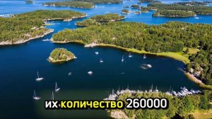 Больше всего островов