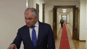 Вячеслав Володин напомнил о главном достижении России за последние 25 лет

Стабильность — это крайне