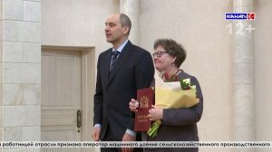 Денис Паслер вручил награды лучшим работникам отрасли молочного животноводства Свердловской области