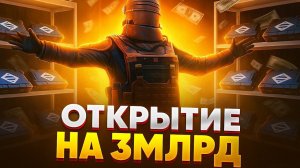ЗАБИЛ ВЕСЬ ИНВЕНТАРЬ ЗОЛОТОМ 😱 МЕГАОТКРЫТИЕ НА ВСЮ ВАЛЮТУ В МЕТРО РОЯЛЬ | PUBG MOBILE ⚡