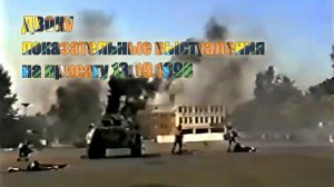 ДВОКУ. Показательные выступления на присягу 13.09.1998