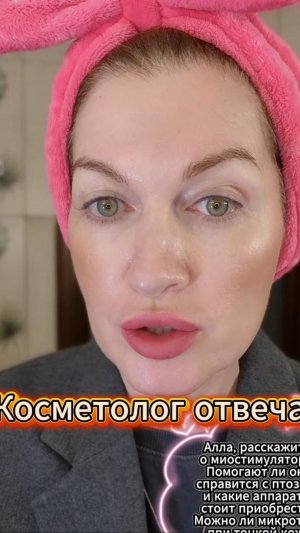 Ответ - вопрос: Можно ли?