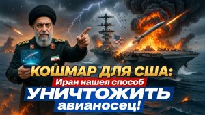 Почему США проиграют войну? Главная слабость американцев