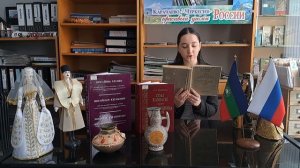 Карачаево-Черкесская Республиканская детская библиотека им. С. П. Никулина, г. Черкесск (Ногайцы)