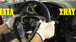 Как снять руль - Lada Vesta и XRAY