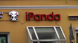 С 1 марта все рекламные вывески должны быть только на русском