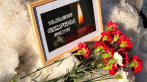 В Брянской области объявлен день траура после ракетной атаки боевиков ВСУ