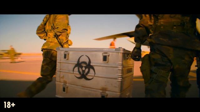 Зараза (2026) Трейлер на русском