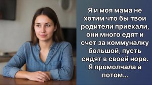 Истории жизни| мы не хотим видеть твоих родителей - заявил муж  | слушать онлайн|Жизненные истории