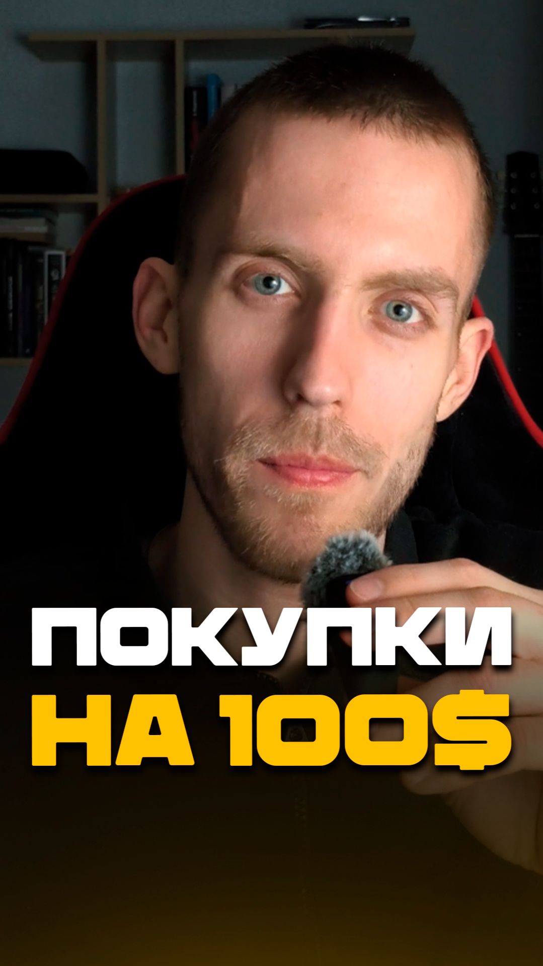 ❗Какую Крипту Купить на 100$? Показываю свои сделки