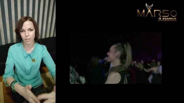 Путешествия. Автобонус MARSO