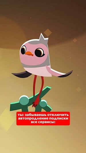 умка 78 сбежавшая варежка 4