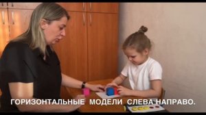 "Сличай, сопоставляй, моделируй", 2025 г.