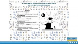 Что такое Рубикон