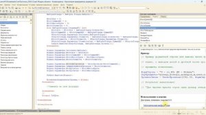 Как вывести сумму прописью во внешней печатной форме?