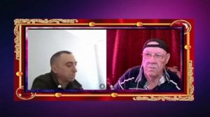 Оберег от сглаза.