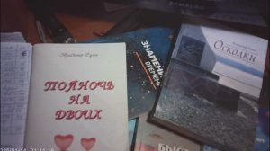 Всё, о чём я пишу...