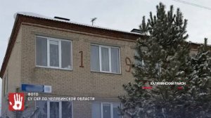 Осудят санитарку частного пансионата, из-за которой пожилая постоялица чуть не замерзла насмерть