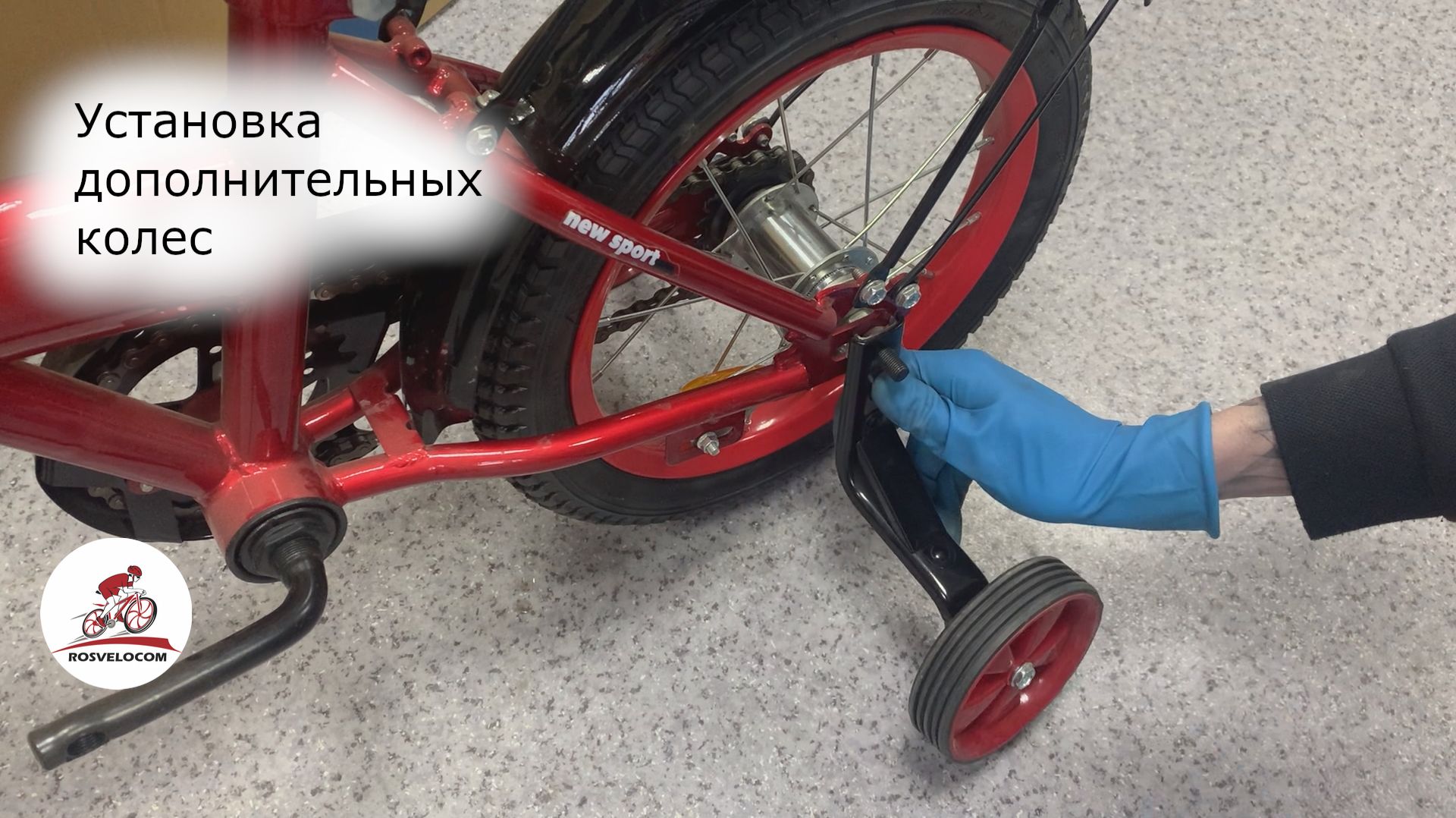 Установка дополнительных колес