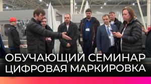 Великий Новгород запускает эксперимент по маркировке полимерной продукции