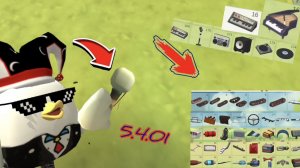 😱НОВОЕ обновление в ЧИКЕН ГАН 5.4.01