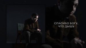 RAIKAHO - Засыпай спокойно душа