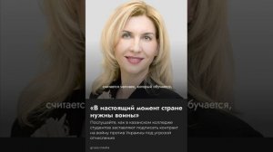 #КАЗАНЬ ПРОДАЖНАЯ ДИРЕКТРИСА КОЛЛЕДЖА ПОЗОРИЩЕ